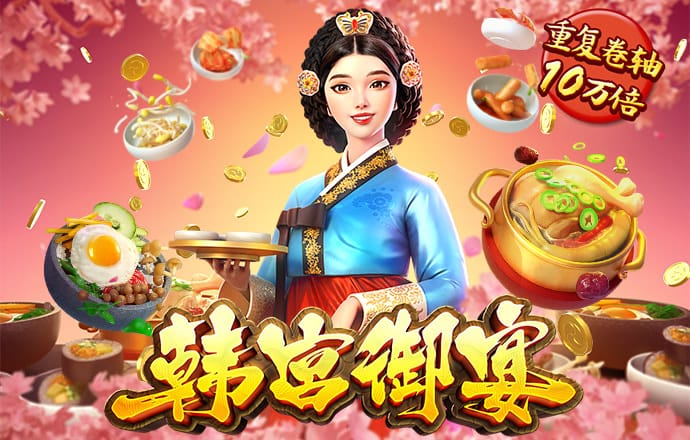 必中娱乐app登录入口