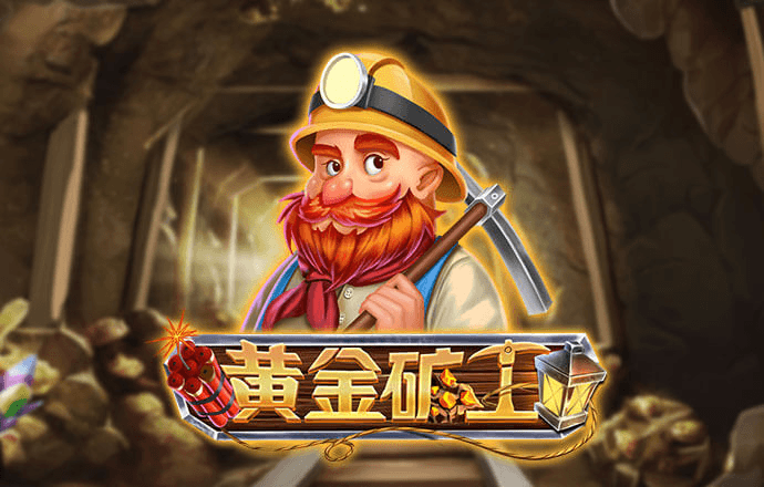 金年会手机版