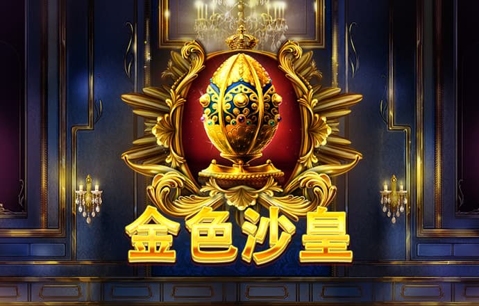 竞彩足球app官方下载安装手机版